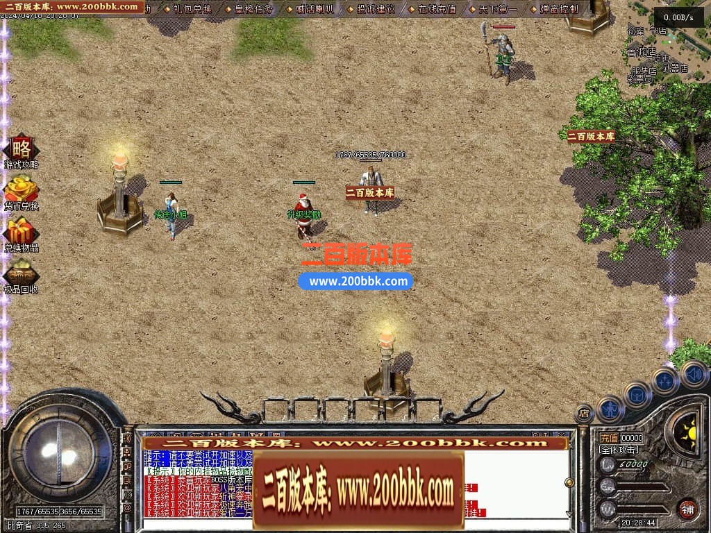 05月1.76神兵御风复古小极品三职业传奇版本库-传奇单机版下载-翎风引擎 - 翎风