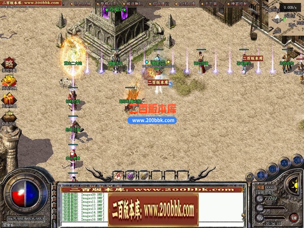 05月1.76神兵御风复古小极品三职业传奇版本库-传奇单机版下载-翎风引擎 - 翎风