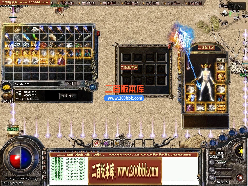 05月1.76神兵御风复古小极品三职业传奇版本库-传奇单机版下载-翎风引擎 - 翎风