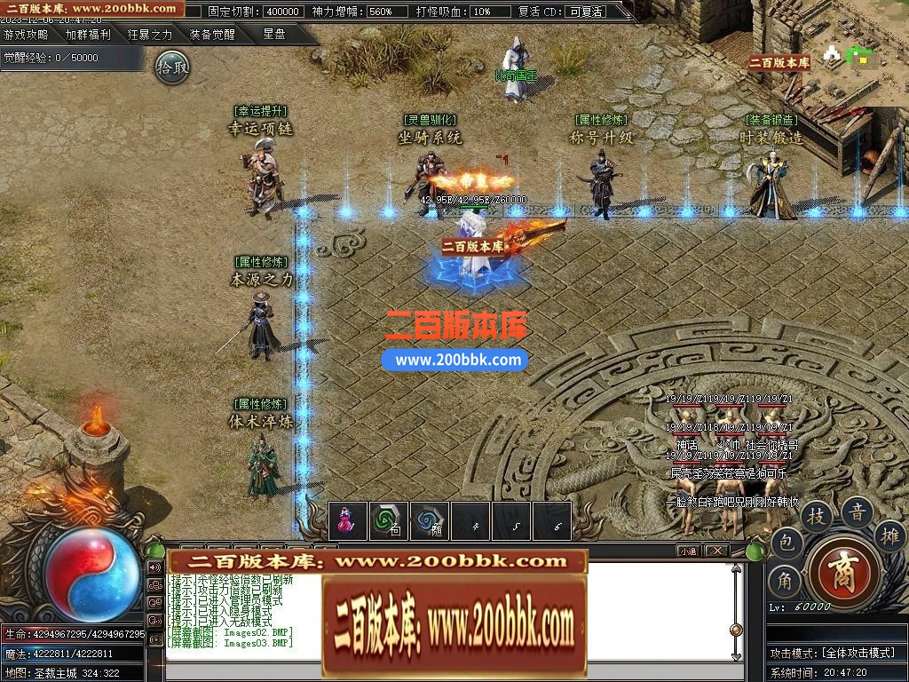 05月圣裁剧情专属单职业商业版本库-传奇单机版下载-新GOM引擎 - 新GOM