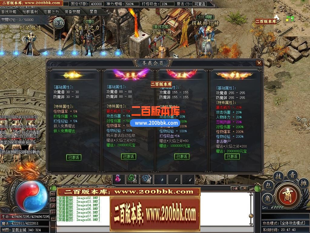 05月圣裁剧情专属单职业商业版本库-传奇单机版下载-新GOM引擎 - 新GOM