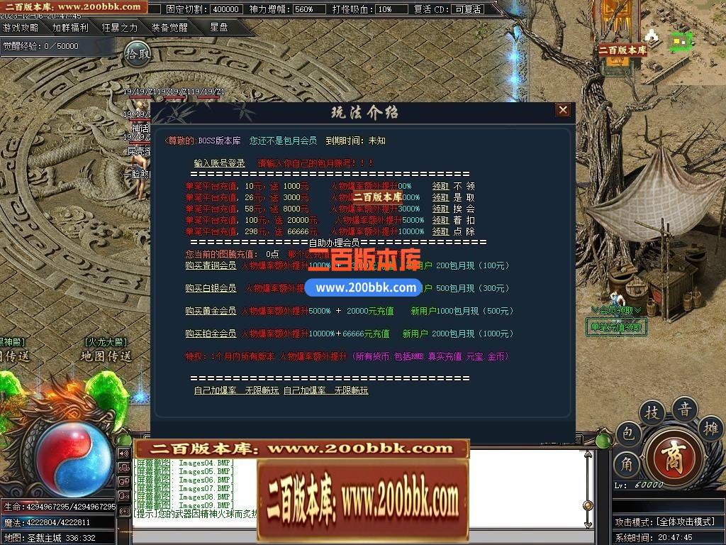 05月圣裁剧情专属单职业商业版本库-传奇单机版下载-新GOM引擎 - 新GOM