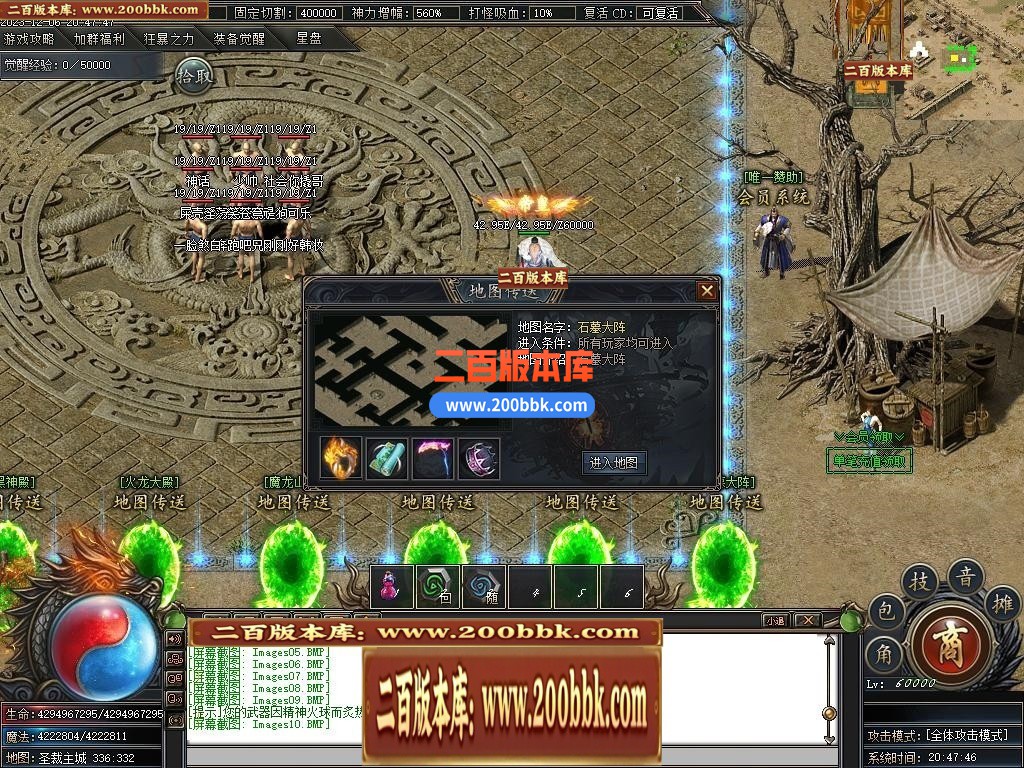 05月圣裁剧情专属单职业商业版本库-传奇单机版下载-新GOM引擎 - 新GOM