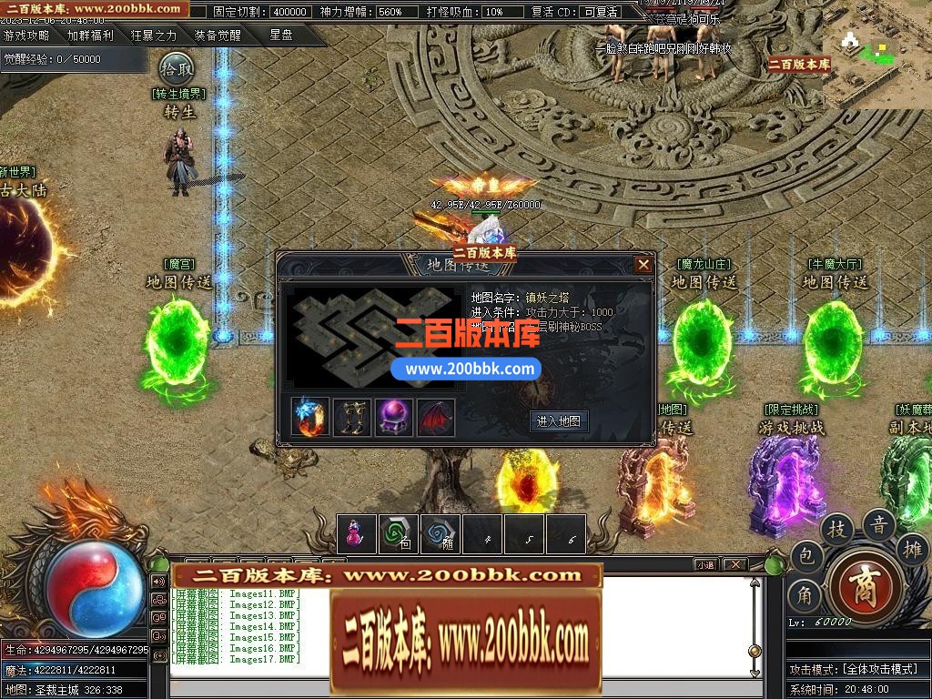 05月圣裁剧情专属单职业商业版本库-传奇单机版下载-新GOM引擎 - 新GOM