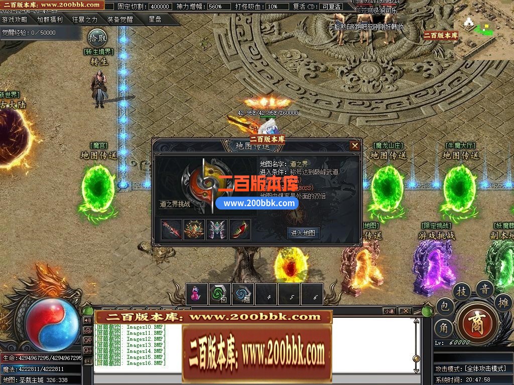 05月圣裁剧情专属单职业商业版本库-传奇单机版下载-新GOM引擎 - 新GOM