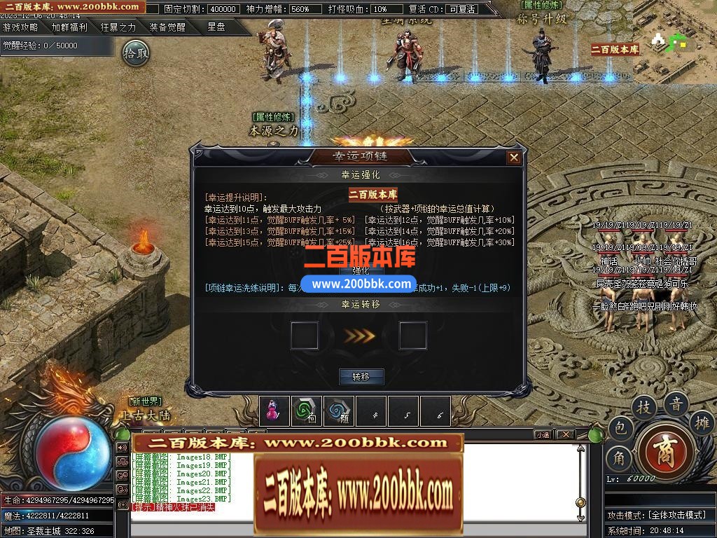 05月圣裁剧情专属单职业商业版本库-传奇单机版下载-新GOM引擎 - 新GOM