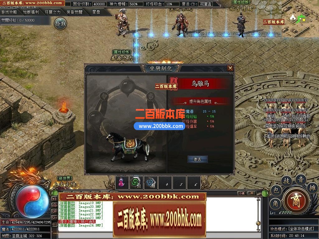 05月圣裁剧情专属单职业商业版本库-传奇单机版下载-新GOM引擎 - 新GOM