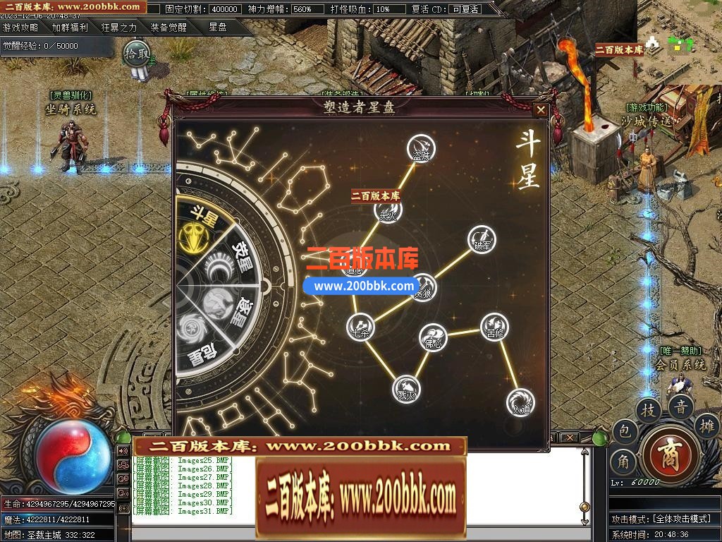 05月圣裁剧情专属单职业商业版本库-传奇单机版下载-新GOM引擎 - 新GOM