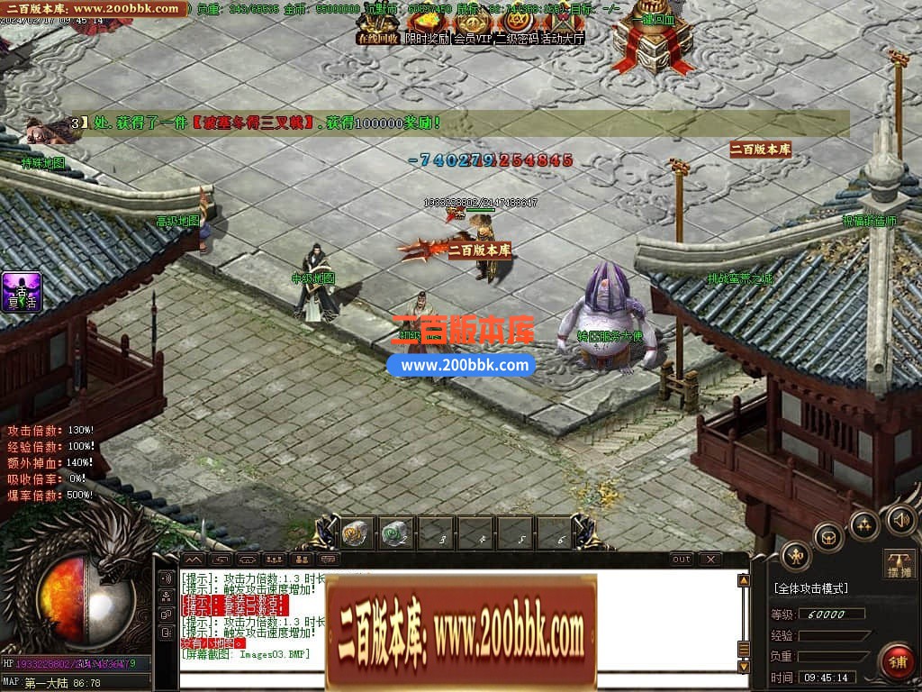05月古神崛起专属沉默三职业传奇版本库-多个大陆-传奇单机版下载-GOM引擎 - GOM