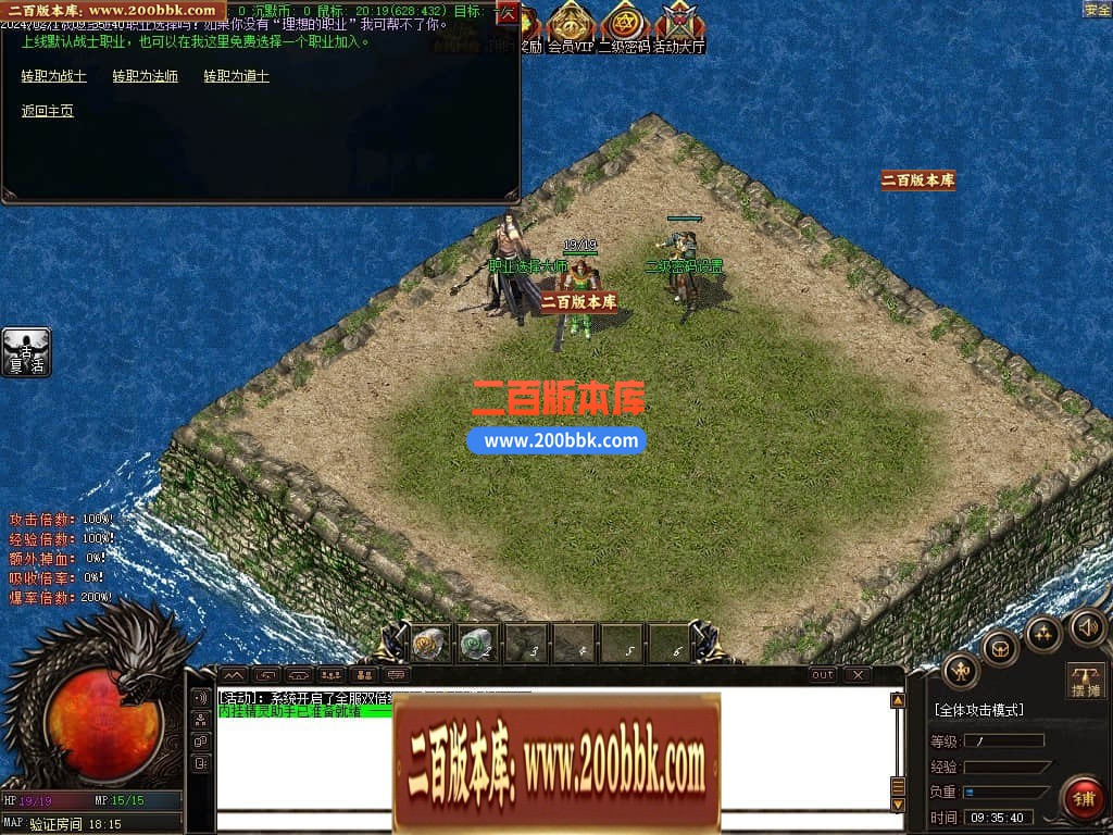 05月古神崛起专属沉默三职业传奇版本库-多个大陆-传奇单机版下载-GOM引擎 - GOM