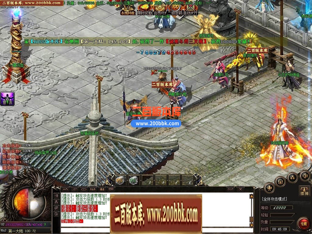 05月古神崛起专属沉默三职业传奇版本库-多个大陆-传奇单机版下载-GOM引擎 - GOM