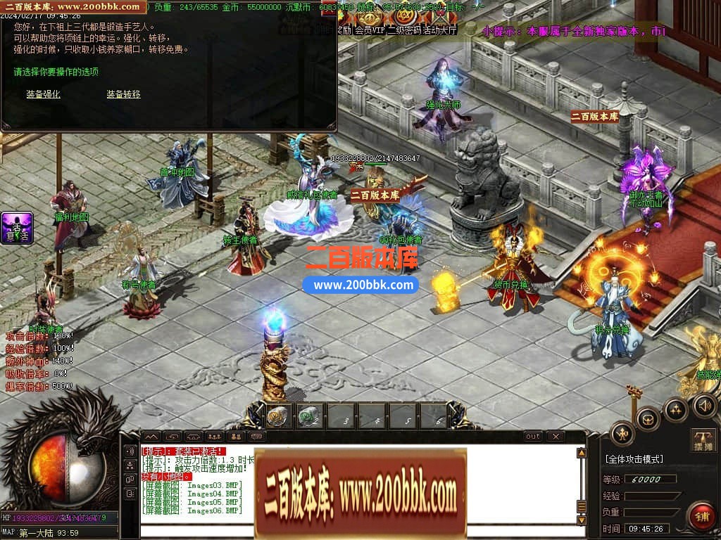 05月古神崛起专属沉默三职业传奇版本库-多个大陆-传奇单机版下载-GOM引擎 - GOM