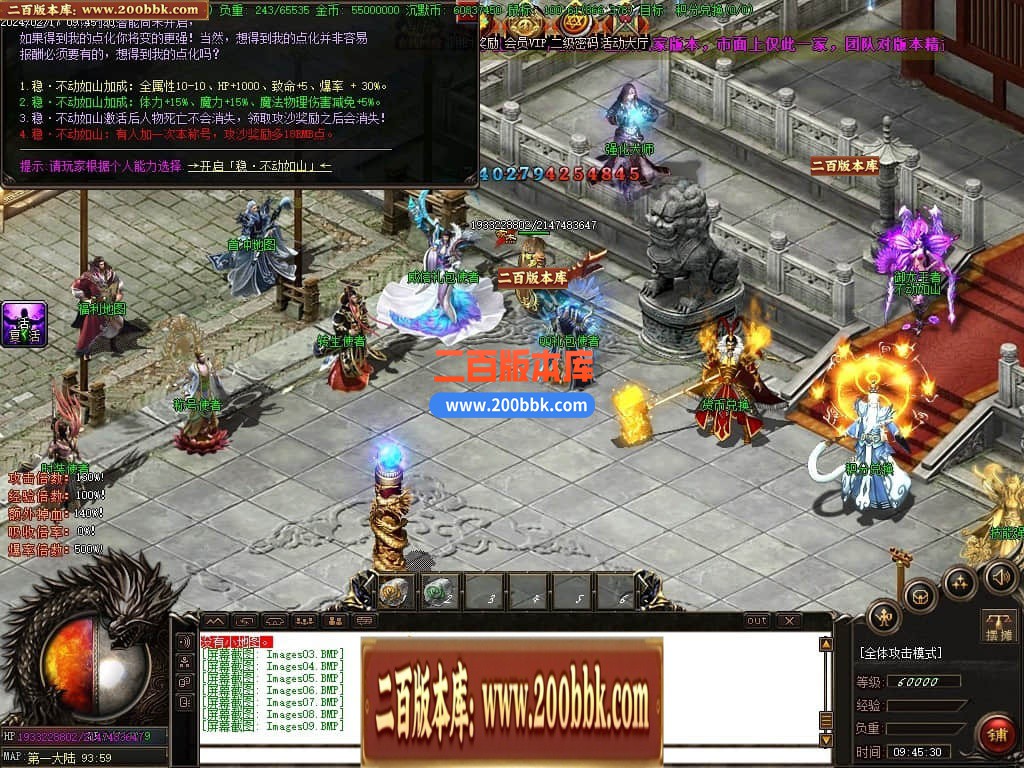 05月古神崛起专属沉默三职业传奇版本库-多个大陆-传奇单机版下载-GOM引擎 - GOM