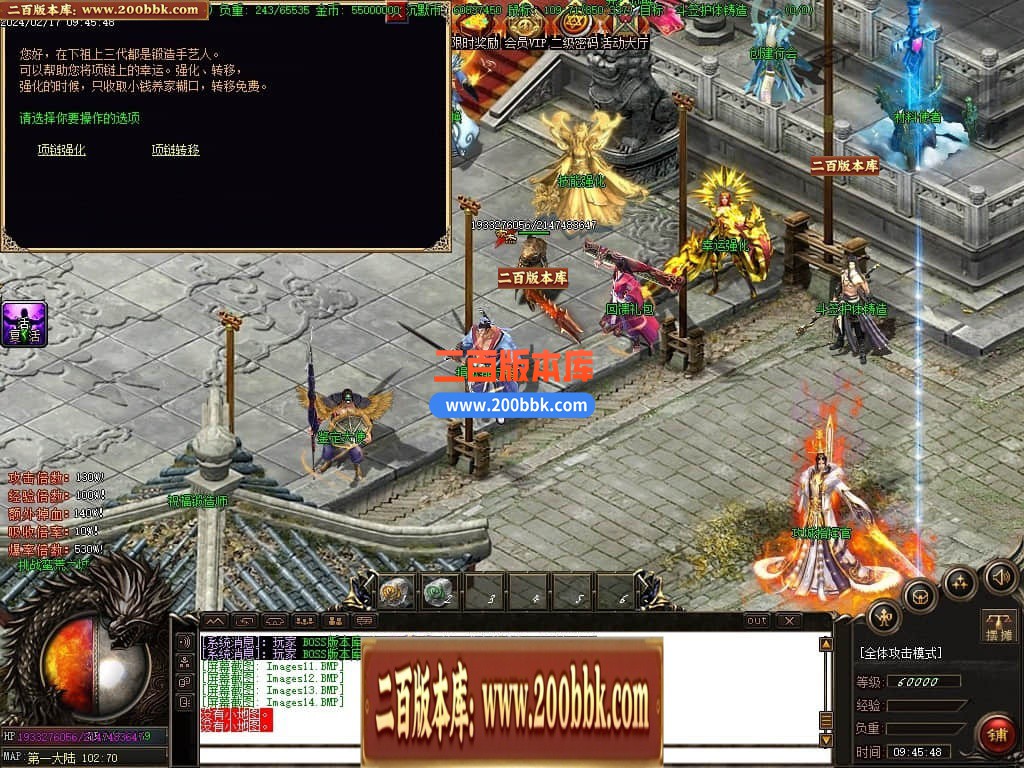 05月古神崛起专属沉默三职业传奇版本库-多个大陆-传奇单机版下载-GOM引擎 - GOM