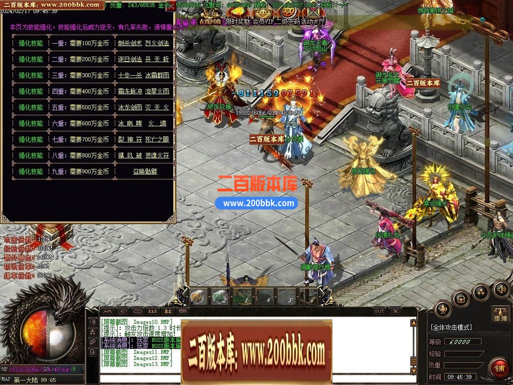 05月古神崛起专属沉默三职业传奇版本库-多个大陆-传奇单机版下载-GOM引擎 - GOM