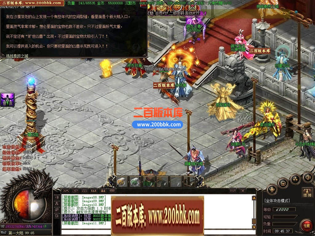 05月古神崛起专属沉默三职业传奇版本库-多个大陆-传奇单机版下载-GOM引擎 - GOM