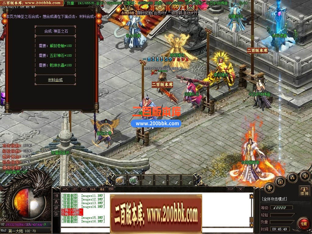 05月古神崛起专属沉默三职业传奇版本库-多个大陆-传奇单机版下载-GOM引擎 - GOM