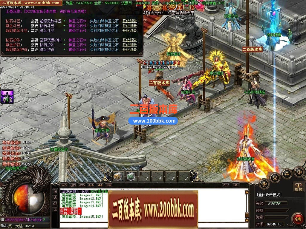 05月古神崛起专属沉默三职业传奇版本库-多个大陆-传奇单机版下载-GOM引擎 - GOM