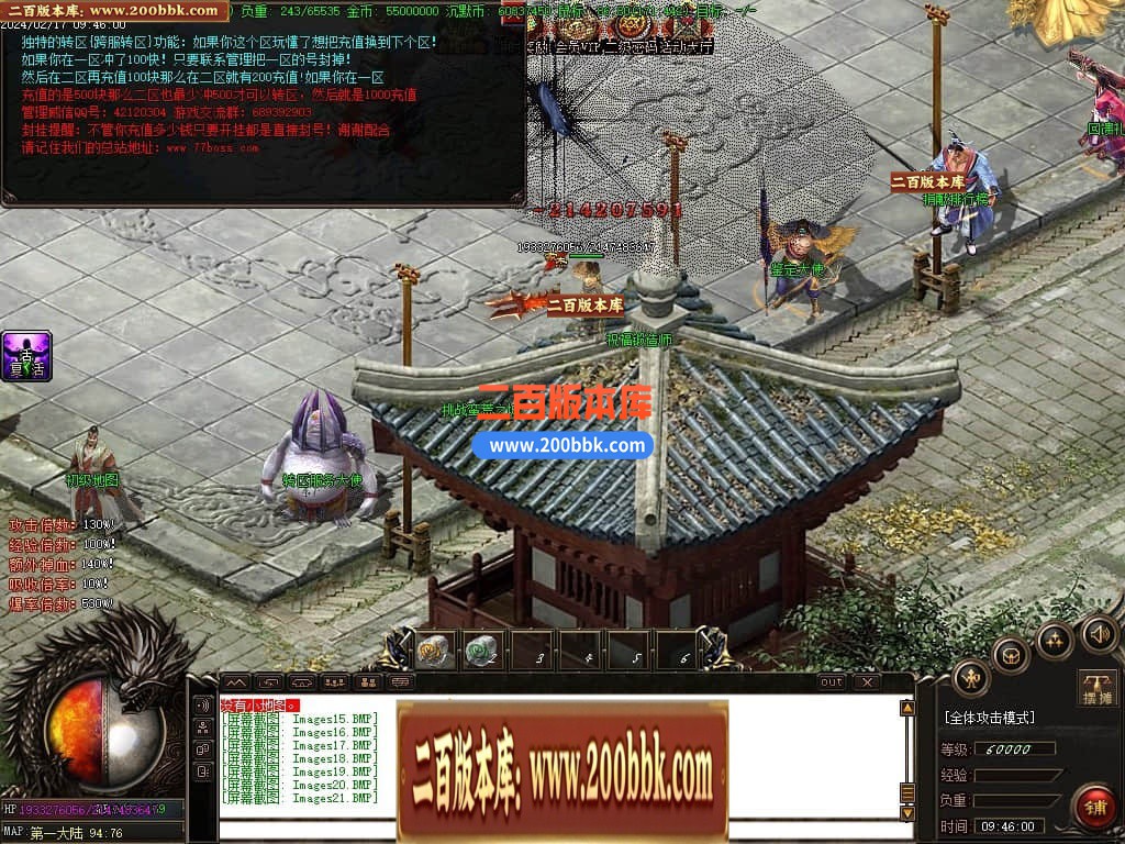05月古神崛起专属沉默三职业传奇版本库-多个大陆-传奇单机版下载-GOM引擎 - GOM