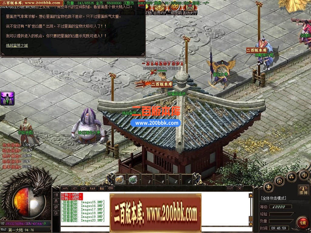 05月古神崛起专属沉默三职业传奇版本库-多个大陆-传奇单机版下载-GOM引擎 - GOM