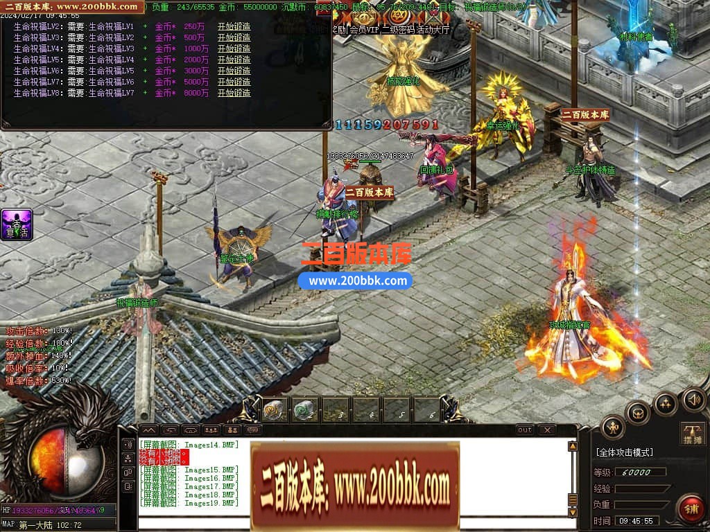 05月古神崛起专属沉默三职业传奇版本库-多个大陆-传奇单机版下载-GOM引擎 - GOM