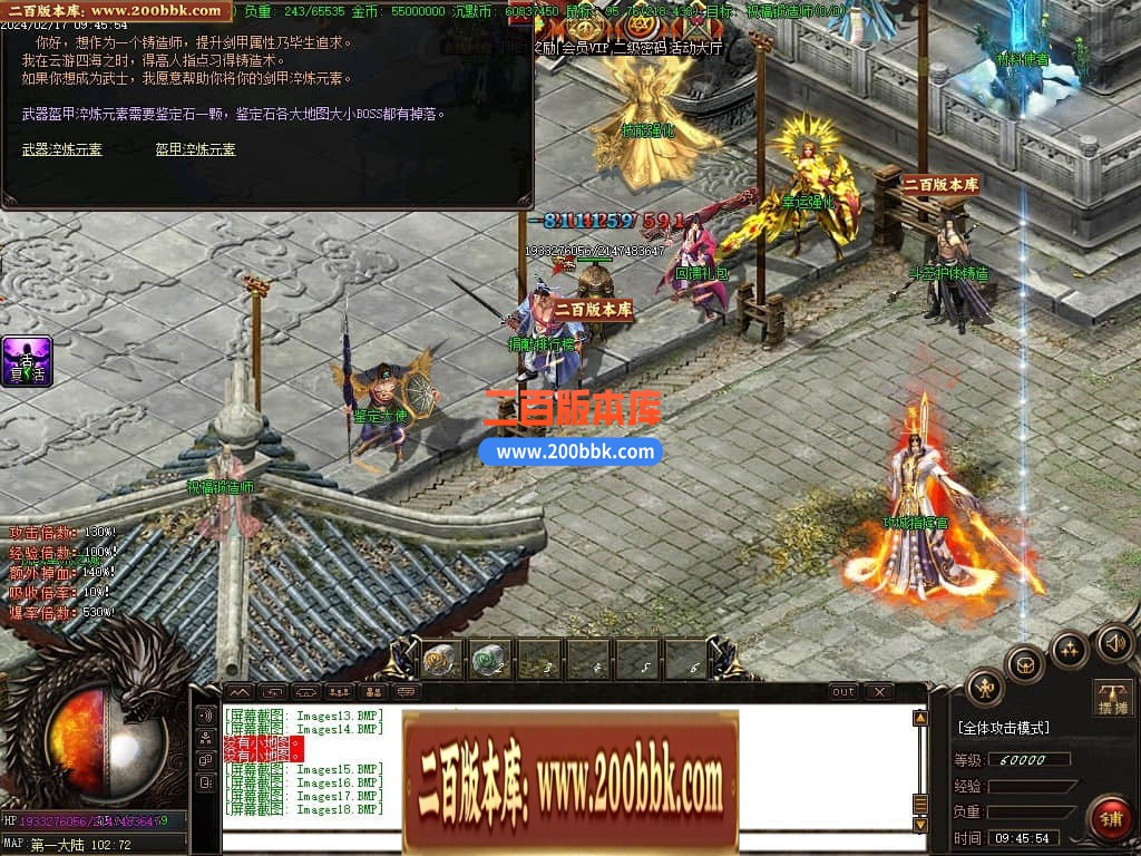 05月古神崛起专属沉默三职业传奇版本库-多个大陆-传奇单机版下载-GOM引擎 - GOM