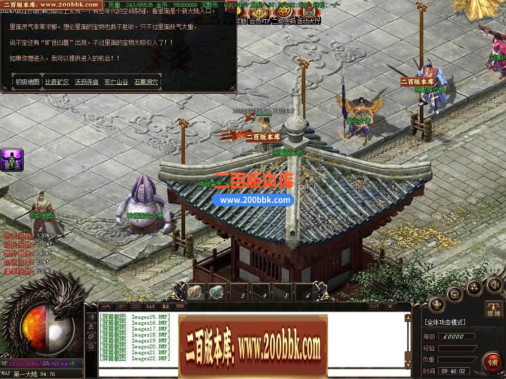 05月古神崛起专属沉默三职业传奇版本库-多个大陆-传奇单机版下载-GOM引擎 - GOM