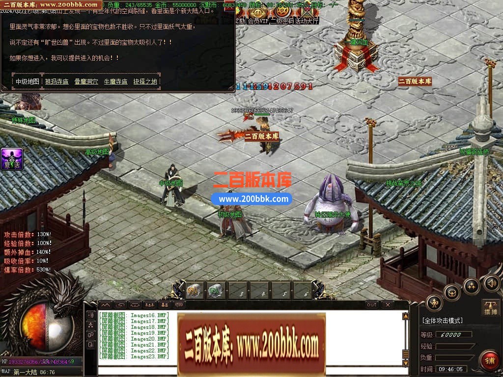 05月古神崛起专属沉默三职业传奇版本库-多个大陆-传奇单机版下载-GOM引擎 - GOM