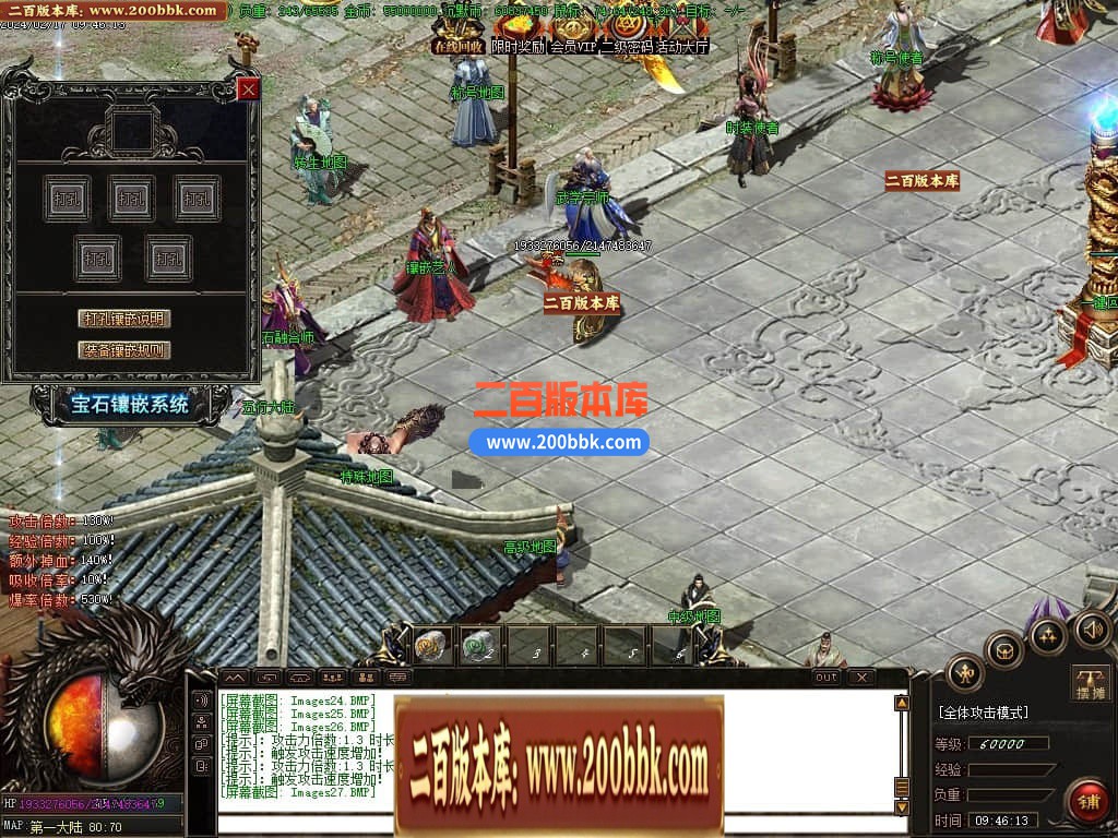 05月古神崛起专属沉默三职业传奇版本库-多个大陆-传奇单机版下载-GOM引擎 - GOM