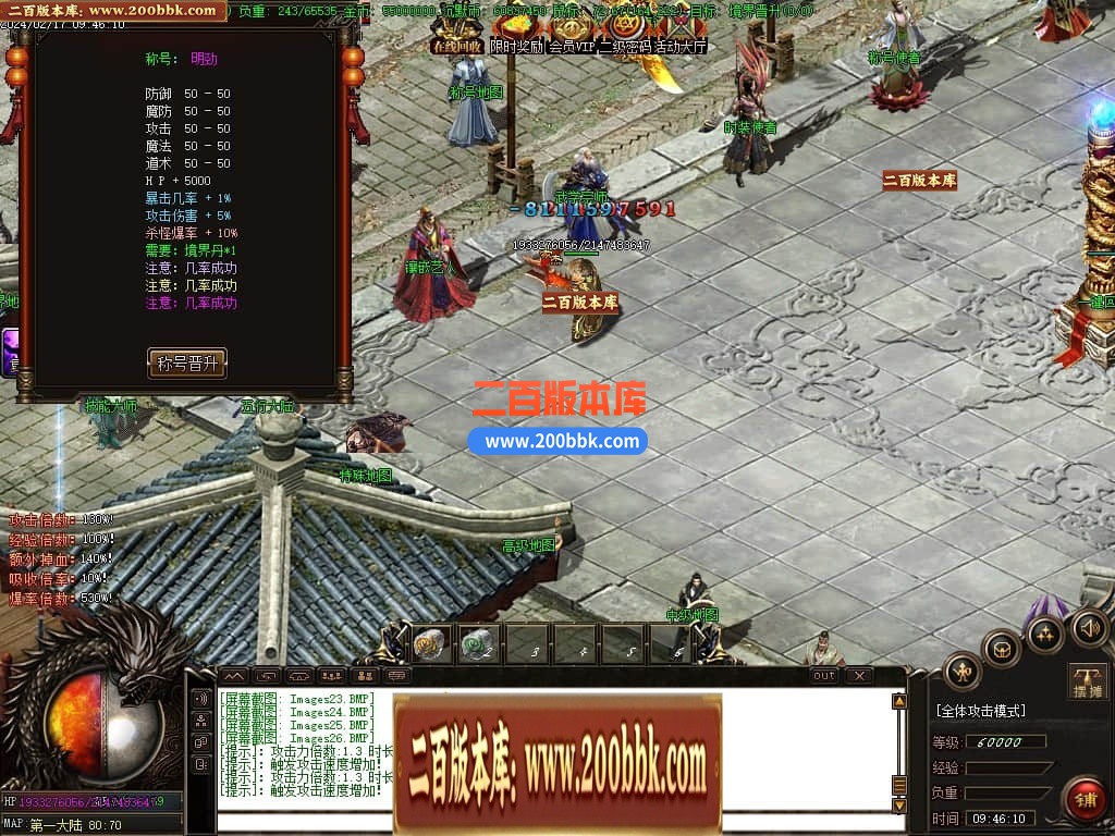 05月古神崛起专属沉默三职业传奇版本库-多个大陆-传奇单机版下载-GOM引擎 - GOM