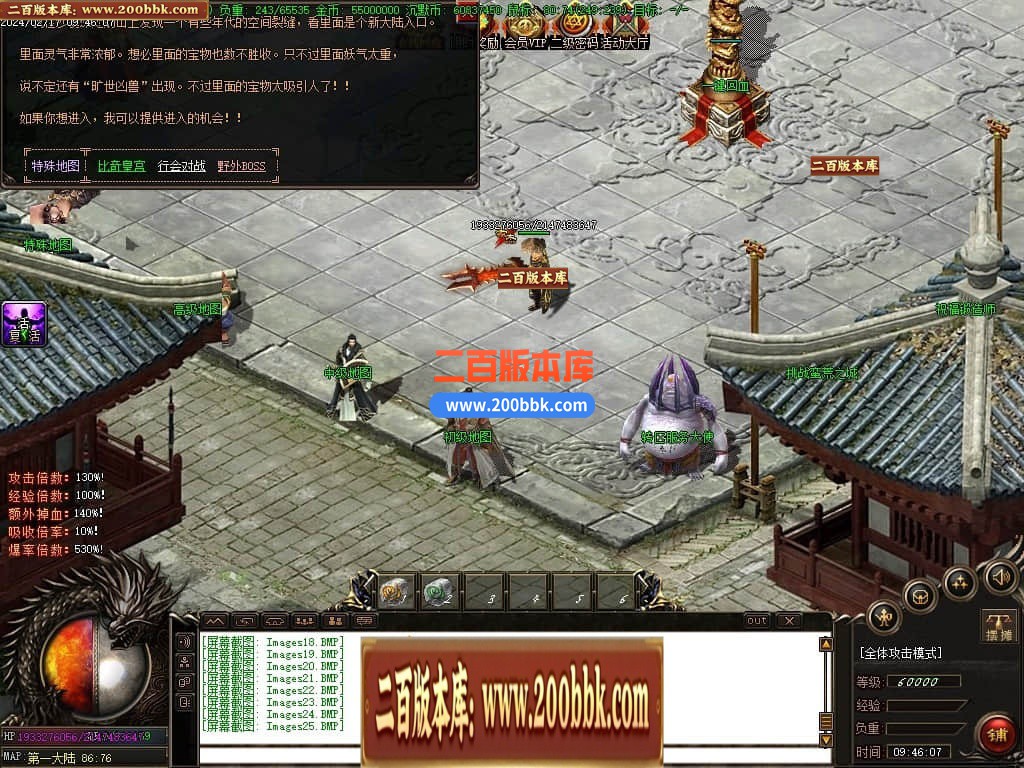 05月古神崛起专属沉默三职业传奇版本库-多个大陆-传奇单机版下载-GOM引擎 - GOM