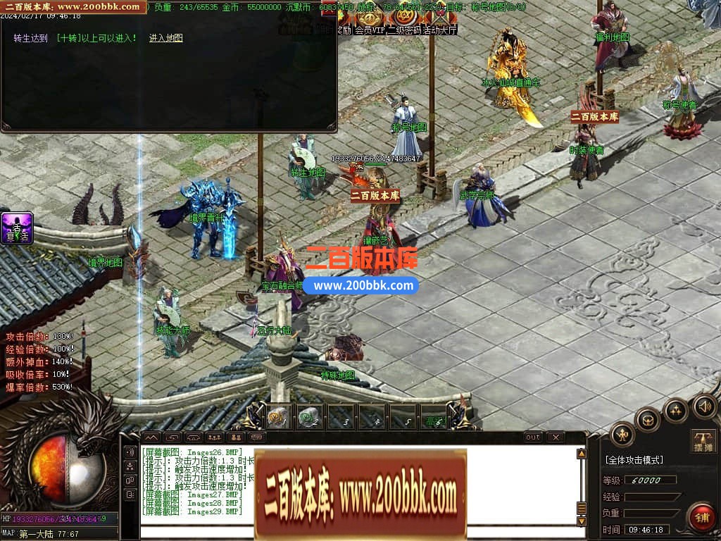 05月古神崛起专属沉默三职业传奇版本库-多个大陆-传奇单机版下载-GOM引擎 - GOM