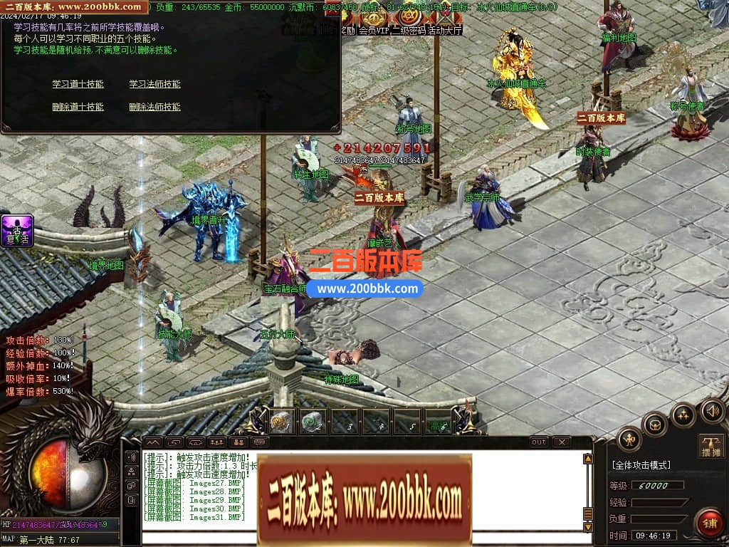 05月古神崛起专属沉默三职业传奇版本库-多个大陆-传奇单机版下载-GOM引擎 - GOM