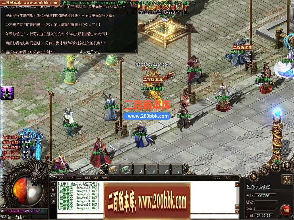 05月古神崛起专属沉默三职业传奇版本库-多个大陆-传奇单机版下载-GOM引擎 - GOM