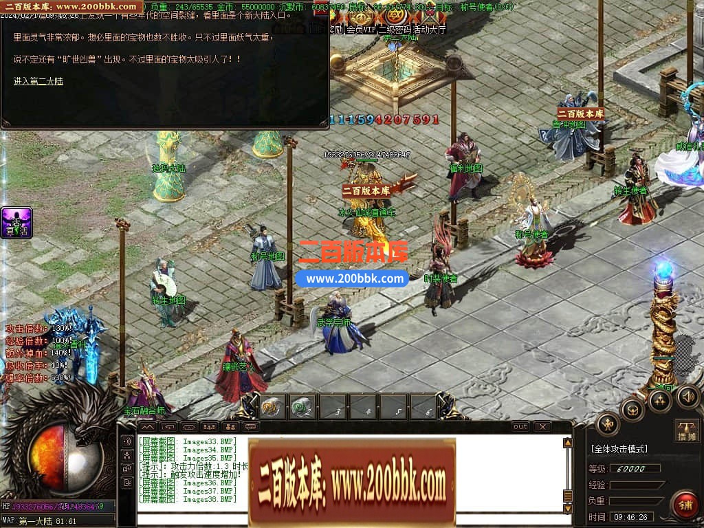05月古神崛起专属沉默三职业传奇版本库-多个大陆-传奇单机版下载-GOM引擎 - GOM