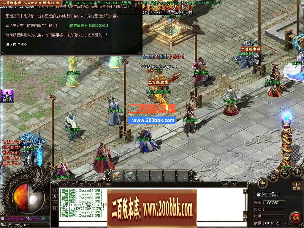 05月古神崛起专属沉默三职业传奇版本库-多个大陆-传奇单机版下载-GOM引擎 - GOM