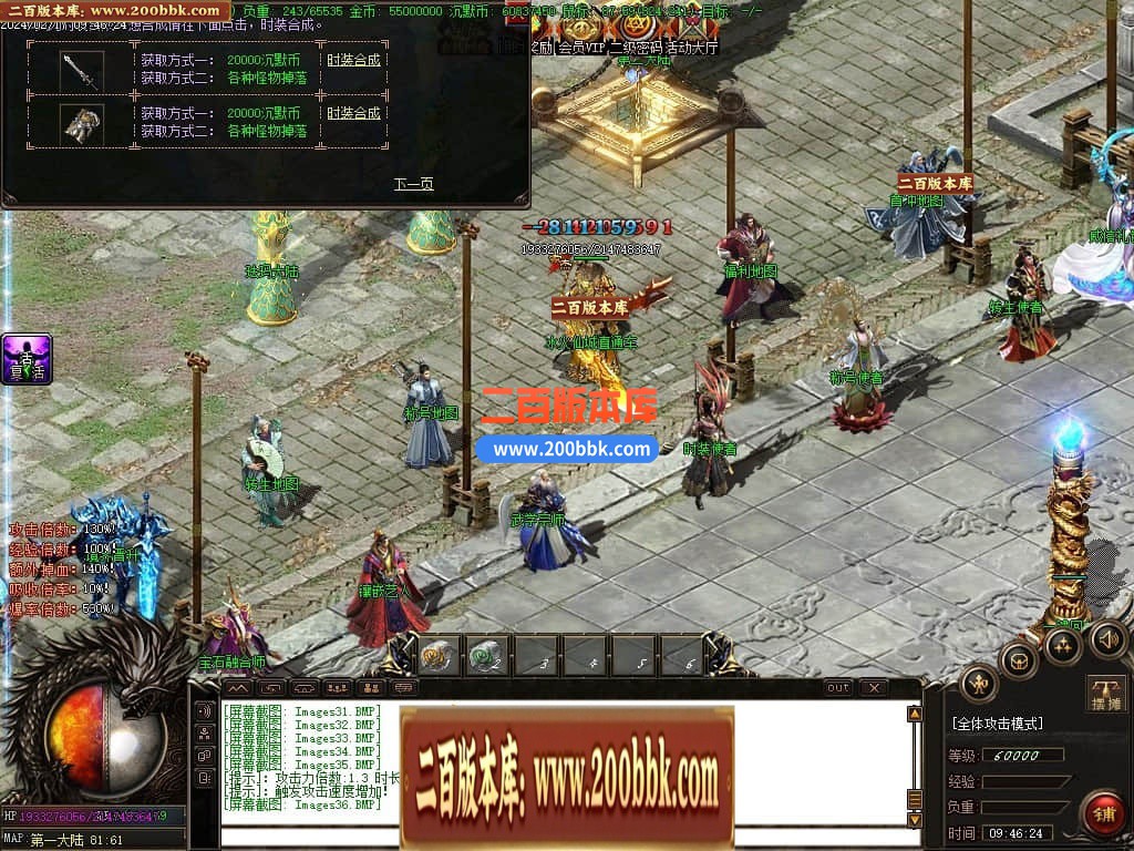 05月古神崛起专属沉默三职业传奇版本库-多个大陆-传奇单机版下载-GOM引擎 - GOM