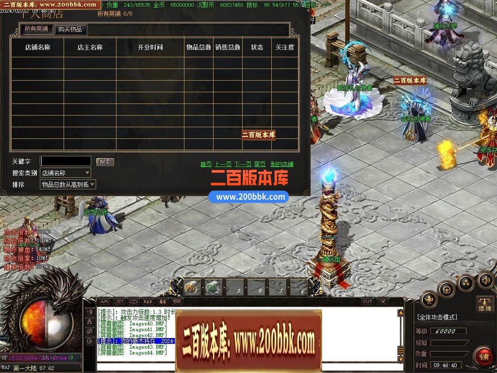 05月古神崛起专属沉默三职业传奇版本库-多个大陆-传奇单机版下载-GOM引擎 - GOM