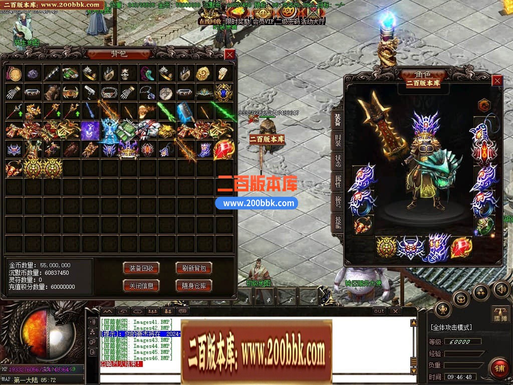 05月古神崛起专属沉默三职业传奇版本库-多个大陆-传奇单机版下载-GOM引擎 - GOM