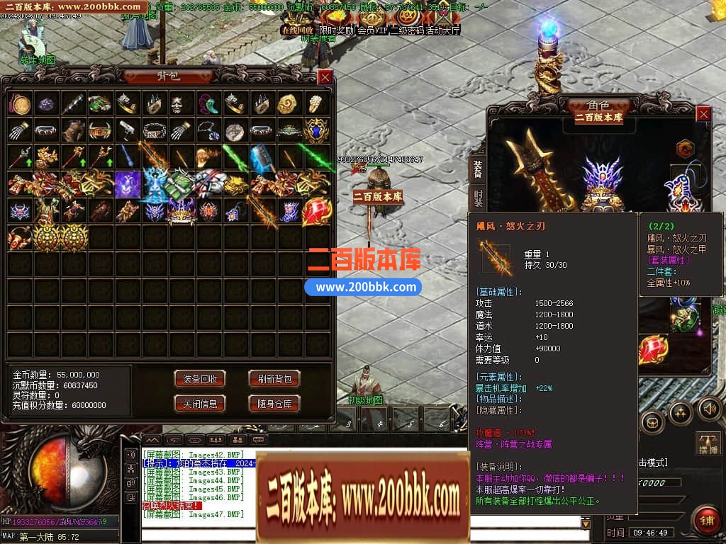 05月古神崛起专属沉默三职业传奇版本库-多个大陆-传奇单机版下载-GOM引擎 - GOM