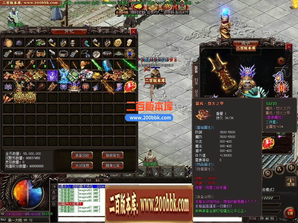05月古神崛起专属沉默三职业传奇版本库-多个大陆-传奇单机版下载-GOM引擎 - GOM