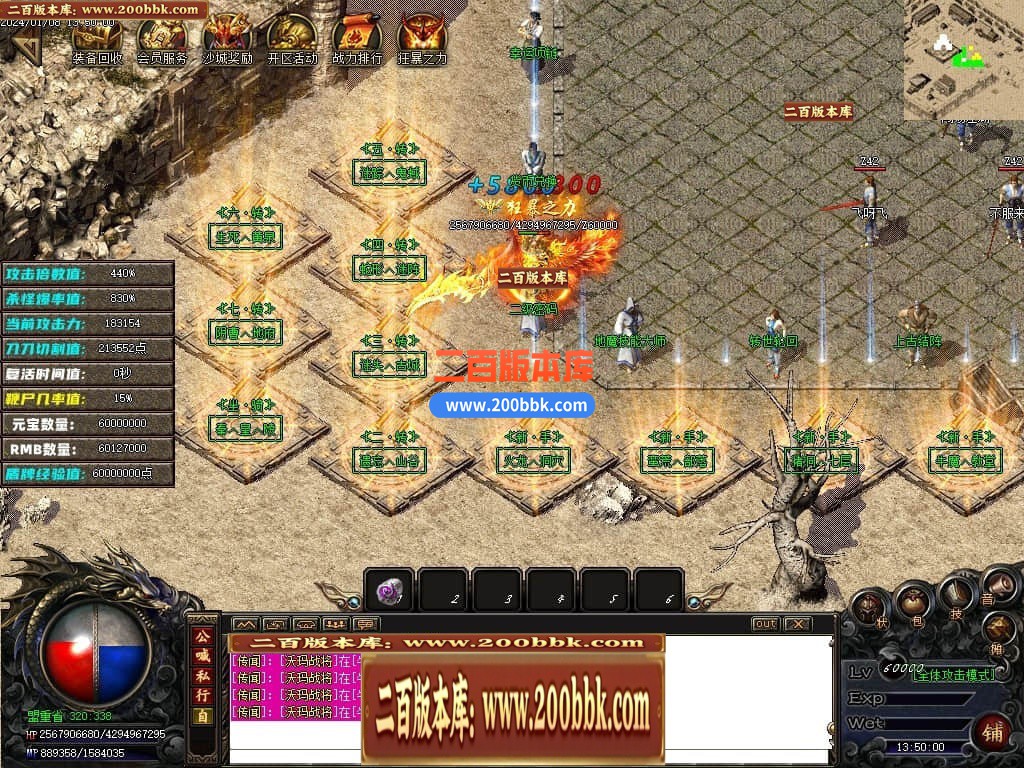 05月新鬼帝沉默单职业商业版本库-传奇单机版下载-GOM引擎 - GOM