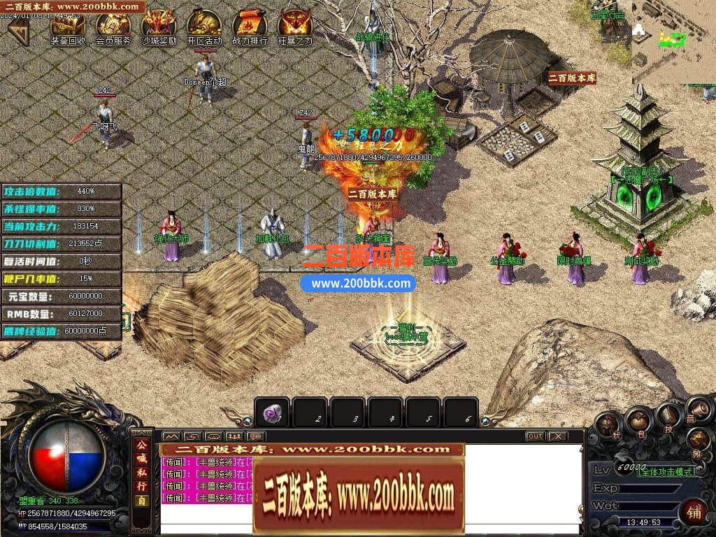 05月新鬼帝沉默单职业商业版本库-传奇单机版下载-GOM引擎 - GOM