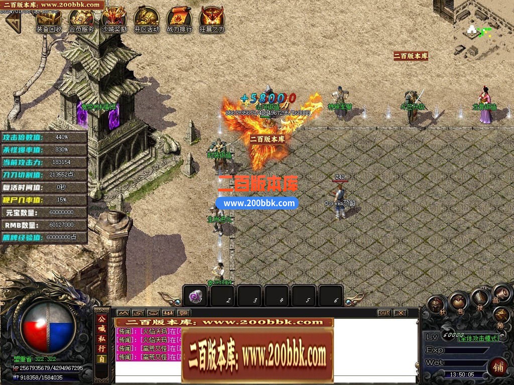 05月新鬼帝沉默单职业商业版本库-传奇单机版下载-GOM引擎 - GOM
