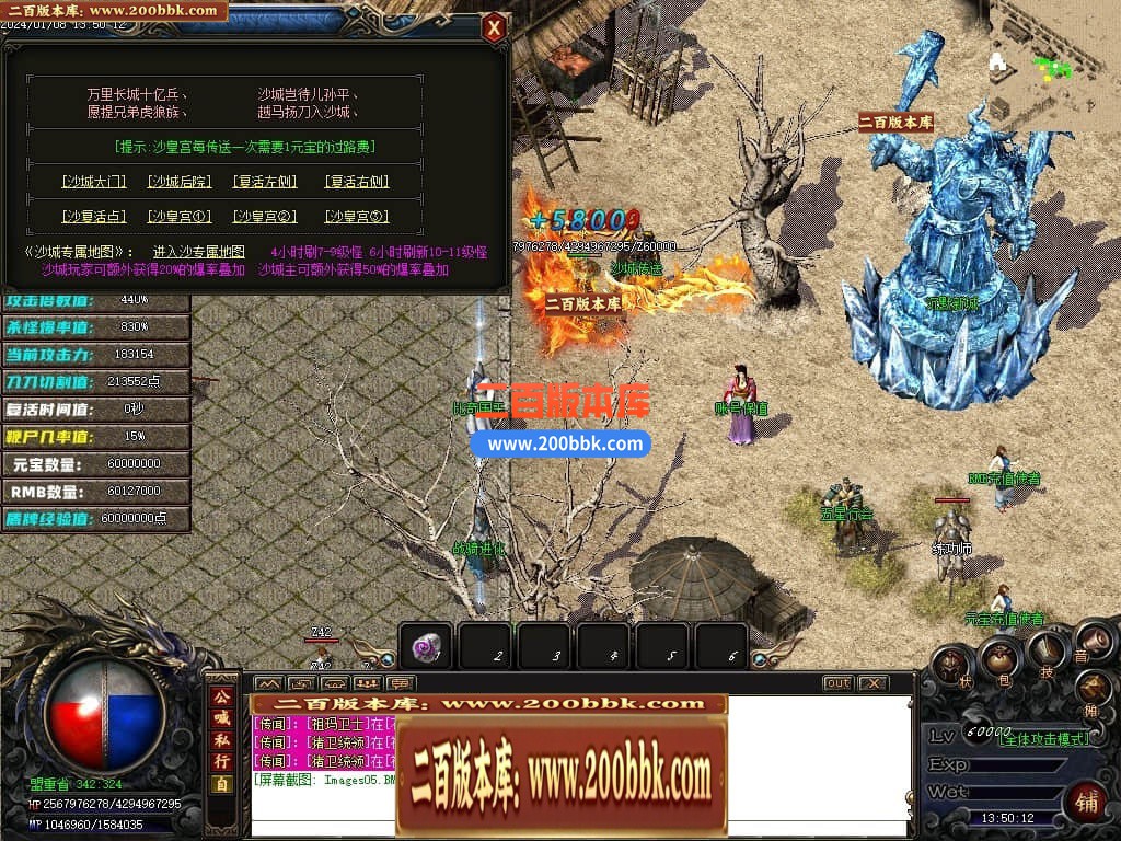 05月新鬼帝沉默单职业商业版本库-传奇单机版下载-GOM引擎 - GOM