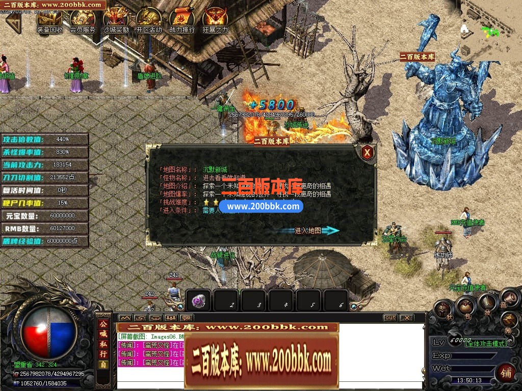 05月新鬼帝沉默单职业商业版本库-传奇单机版下载-GOM引擎 - GOM