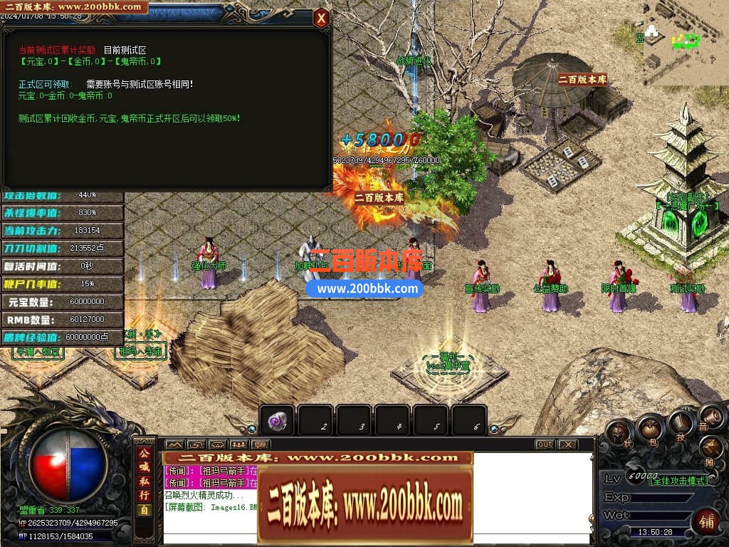 05月新鬼帝沉默单职业商业版本库-传奇单机版下载-GOM引擎 - GOM