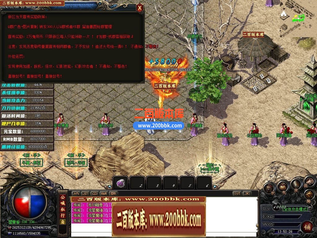 05月新鬼帝沉默单职业商业版本库-传奇单机版下载-GOM引擎 - GOM