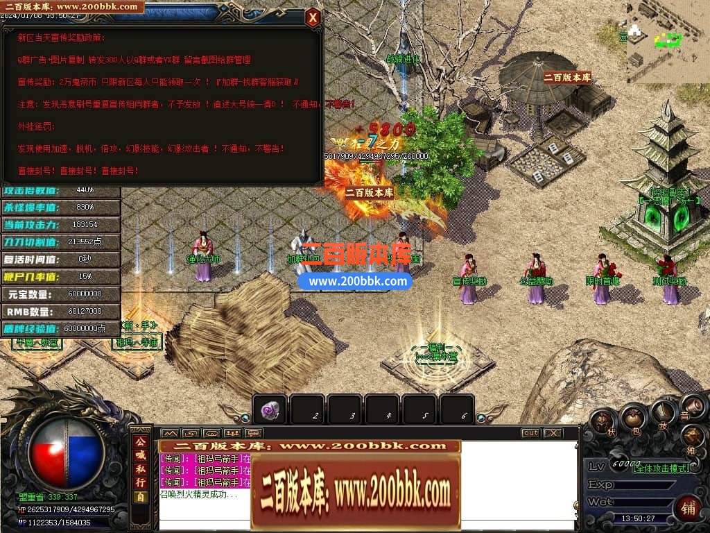 05月新鬼帝沉默单职业商业版本库-传奇单机版下载-GOM引擎 - GOM