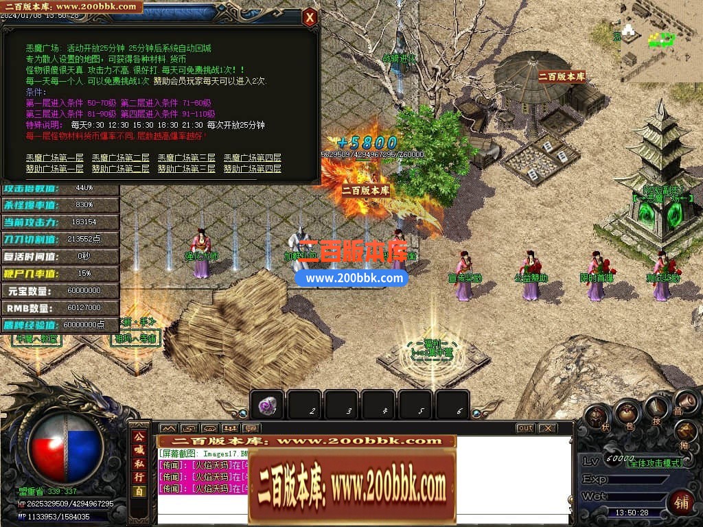 05月新鬼帝沉默单职业商业版本库-传奇单机版下载-GOM引擎 - GOM